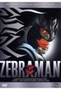 Zebraman