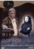 Zubin Mehta meets Mitsuko Uchida