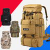 70 L Wanderrucksack Rucksack Militärischer taktischer Rucksack Atmungsaktive Träger - Regendicht Atmungsaktiv Reißfest Langlebig Verschleißfestigkeit Außen Campen und Wandern Jagd Angeln Wandern Nylon Lightinthebox