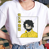 Inspiriert von Haikyuu Cosplay Cosplay Kostüm T-Shirt-Ärmel Polyester / Baumwollmischung Druck Harajuku Grafik Kawaii T-shirt Für Damen / Herren Lightinthebox