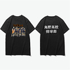 Inspiriert von Haikyuu Karasuno hoch Cosplay Kostüm T-Shirt-Ärmel Polyester / Baumwollmischung Grafik-Drucke Print Harajuku Grafik T-shirt Für Damen / Herren Lightinthebox
