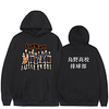 Inspiriert von Haikyuu Karasuno hoch Kapuzenshirt Anime Polyester / Baumwollmischung Grafik-Drucke Print Harajuku Grafik Kapuzenshirt Für Damen / Herren Lightinthebox