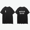 Inspiriert von Haikyuu Shoyo Hinata Cosplay Kostüm T-Shirt-Ärmel Polyester / Baumwollmischung Grafik-Drucke Print Harajuku Grafik T-shirt Für Damen / Herren Lightinthebox