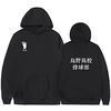 Inspiriert von Haikyuu Shoyo Hinata Kapuzenshirt Anime Polyester / Baumwollmischung Grafik-Drucke Print Harajuku Grafik Kapuzenshirt Für Damen / Herren Lightinthebox