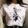 Inspiriert von Hunter X Hunter Cosplay Anime Zeichentrick Polyester / Baumwollmischung Druck Harajuku Grafik Kawaii T-shirt Für Damen / Herren Lightinthebox