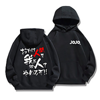 Inspiriert von Jojos Seltsames Abenteuer JOJO Cosplay Kostüm Kapuzenshirt Polyester / Baumwollmischung Grafik-Drucke Print Kapuzenshirt Für Damen / Herren Lightinthebox