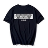 Inspiriert von Jujutsu Kaisen Cosplay Anime Zeichentrick Polyester / Baumwollmischung Bedruckt Harajuku Grafik Kawaii T-shirt Für Herren / Damen Lightinthebox