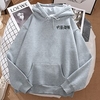 Inspiriert von Jujutsu Kaisen Cosplay Cosplay Kostüm Kapuzenshirt Polyester / Baumwollmischung Bedruckt Harajuku Grafik Kawaii Kapuzenshirt Für Herren / Damen Lightinthebox