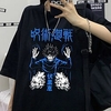 Inspiriert von Jujutsu Kaisen Fushiguro Megumi T-Shirt-Ärmel Anime 100% Polyester Anime Harajuku Grafik Streetstyle T-shirt Für Herren / Damen / Paar Lightinthebox