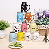 Japanese Style Zakka Keramik Milk Cup (weitere Farben)