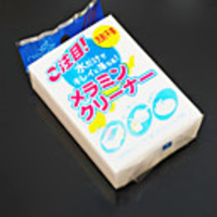 Japanischen Multi-Zweck Reinigungsschwamm