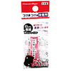 Makoto Wimpern Kleber 5g