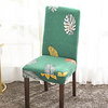 nordic simple style haushaltselastischer cne-stück stuhl set integrierter esstisch stuhl set vier jahreszeiten