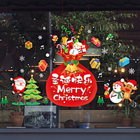 Weihnachtstag Fensterfolie Cling Vinyl Home Decor für Fensterschrank Türaufkleber Fensteraufkleber Lightinthebox