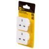 AA Euro Travel Plug Adaptor (Twinpack)