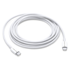 oneo USB-C zu USB-C Daten- und Ladekabel - 2M