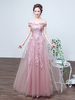 Ballkleider A-Linie- Ball kleider Kamee Rosa Hochzeit Satingewebe Abendkleider mit Tüll ärmellos Formelle Kleider mit Carmenausschnitt und Schnürung
