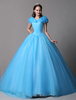 Cyan Ball Gown Dress Organza Cinderella ab Schulter Quinceanera Kleid mit Sweep Zug