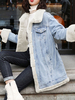 Damen Denim Mantel Turndown Kragen Taschen Casual Ecru White Woolen Coat