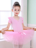 Faschingskostüm Ballettbekleidung Baumwollmischung im eleganten Stil Tüll in Rosa Karneval Kostüm