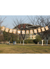 Hochzeitsdekorationen Banner MARRIED JUST braune Karte Papiere