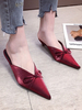 Kitten Heel Mules Satin Burgund Pointed Toe Bow Slip On Slide Schuhe