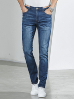 Lässige Jeans für Herren mit geradem Bein