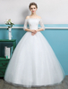 Prinzessin Ballkleid 2021 Brautkleider Schulterfrei Spitze Strass Tüll Elfenbein Bodenlangen Brautkleid