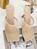 Womens Mules Aprikose Square Toe Stiletto Absatz Polyurethan Slingbacks Schuhe