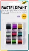 folia Basteldraht schwarz,  violett,  gold,  silber,  rot,  blau,  braun,  grün,  kupfer 0.3 mm x 2 m