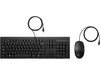 HP 225 Maus und Tastatur (kabelgebunden)