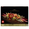 LEGO® Icons Trockenblumengesteck 10314
