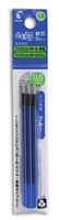 PILOT Tintenrollerminen Pilot Mine FRIXION Ball4 3S.bu 0.25 mm Blau