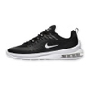 Air Max Axis