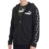 Amplified Hooded Training Sweat Jacket