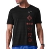 Dri-FIT Miler Run SS Tee
