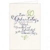 Geburtstagskarte 80 Typografie Tinte