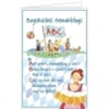 Geburtstagskarte Bayerisches Geburtstags-ABC