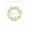 Geburtstagskarte Blätterkreis