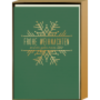 Weihnachtskartenbox grün mit Schneekristal