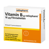 Vitamin B12-Ratiopharm 10 Μg - None